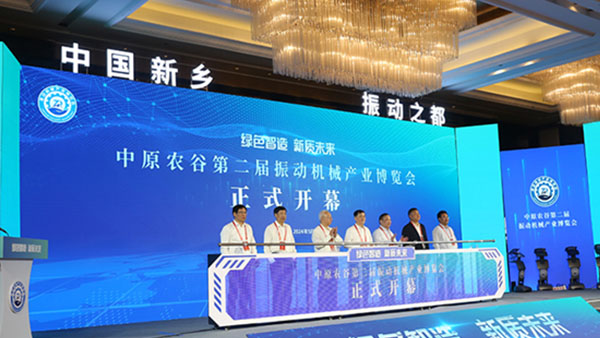 如何檢驗(yàn)直線振動篩生產(chǎn)質(zhì)量